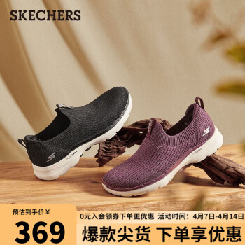 SKECHERS 斯凯奇 女士舒适轻盈健步鞋124521 黑色/BLK 37.50