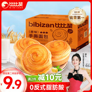 bi bi zan 比比赞 手撕面包 原味 1kg