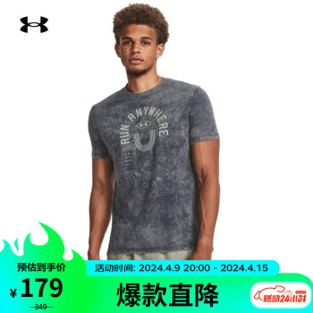 安德瑪 UNDERARMOUR）春夏Everywhere男子跑步運動短袖T恤1379295 黑色001 XL