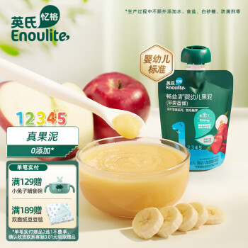 Enoulite 英氏 Engnice）暢益清寶寶輔食泥嬰幼兒果泥蘋果香蕉泥85g*1袋 蘋果香蕉泥*1