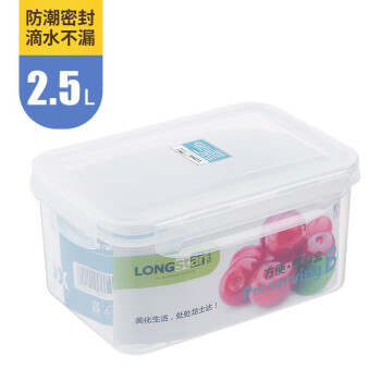 LONGSTAR 龙士达 微波炉饭盒保鲜盒 2.5L LK-2017