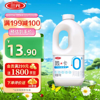 SANYUAN 三元 简卡 0蔗糖酸奶 原味 1kg