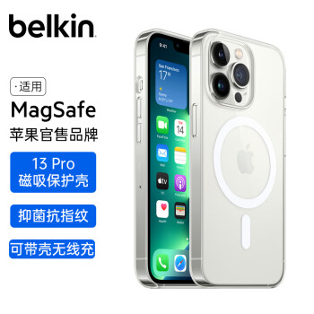 belkin 贝尔金 Apple iPhone 13Pro 专用 MagSafe 抗菌磁吸透明手机壳