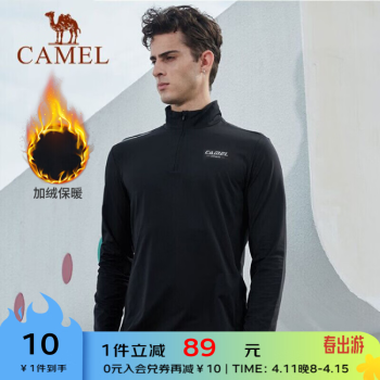 CAMEL 駱駝 長(zhǎng)袖T恤男薄絨運(yùn)動(dòng)服跑步透氣上衣男 0635，基礎(chǔ)黑，男 XL