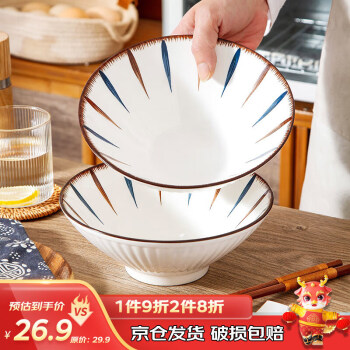 YUHANGCIYE 裕行 拉面碗日式8英寸面碗家用陶瓷大号汤碗牛肉面碗陶瓷面碗蓝和2只装