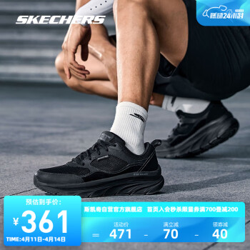 SKECHERS 斯凯奇 丨Skechers男士春夏跑步鞋轻便透气减震增高厚底运动休闲鞋232363