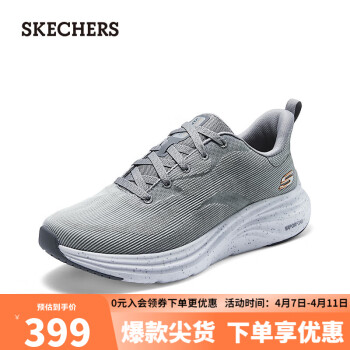 SKECHERS 斯凱奇 男子休閑鞋232631 灰色/橘色/GYOR 43