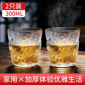 BAIJIE 拜杰 玻璃杯冰川杯啤酒杯水杯女牛奶酒杯果汁杯300ML2只装