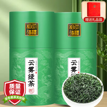 三隐 茶叶 绿茶明前头采云雾绿茶新茶日照充足耐泡浓香型礼盒装500g