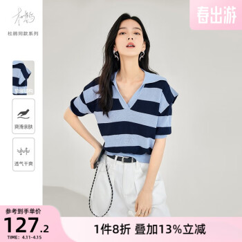 DUIBAI 对白 时尚条纹针织短袖女2023夏季新款POLO领宽松上衣 蓝黑条 160/M ￥127.2