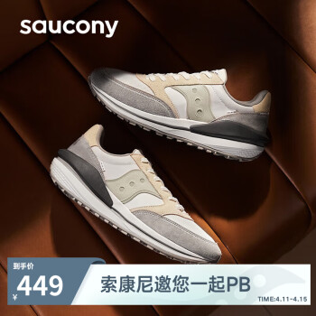 saucony 索康尼 JAZZ RENEW休闲鞋男女复古鞋情侣运动休闲鞋白灰40.5