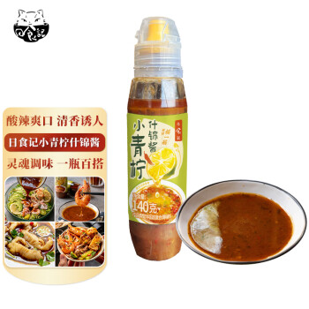 日食記 小青檸什錦醬140g酸辣火鍋蘸料涼拌菜沙拉涮鍋調(diào)味醬料家用商用