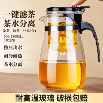 TiaNXI 天喜 TBL159 茶壶 1L