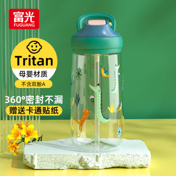 富光 兒童水杯tritan材質(zhì)水壺飲水杯多功能帶吸管杯子帶刻度太空杯