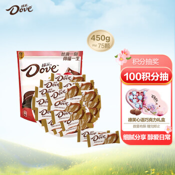 Dove 德芙 丝滑牛奶巧克力6克散装450g婚庆喜糖果小