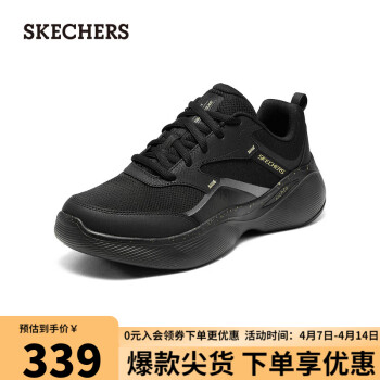 SKECHERS 斯凱奇 時(shí)尚潮流男子休閑鞋舒適透氣運(yùn)動(dòng)鞋子232610