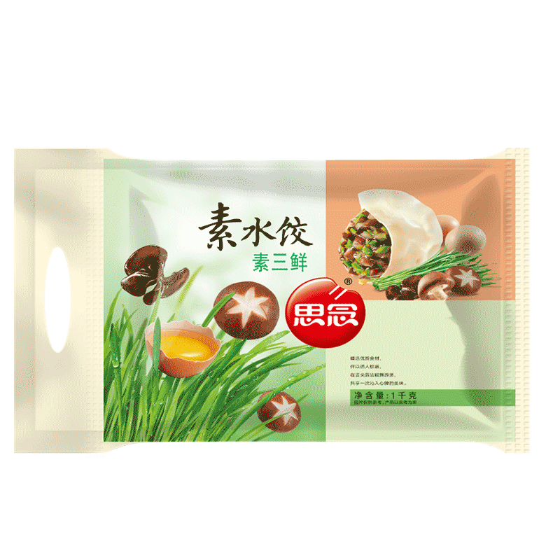 PLUS会员：思念 素水饺新一代素三鲜口味1kg约50只 *4件 47.64元（合11.91元/件）