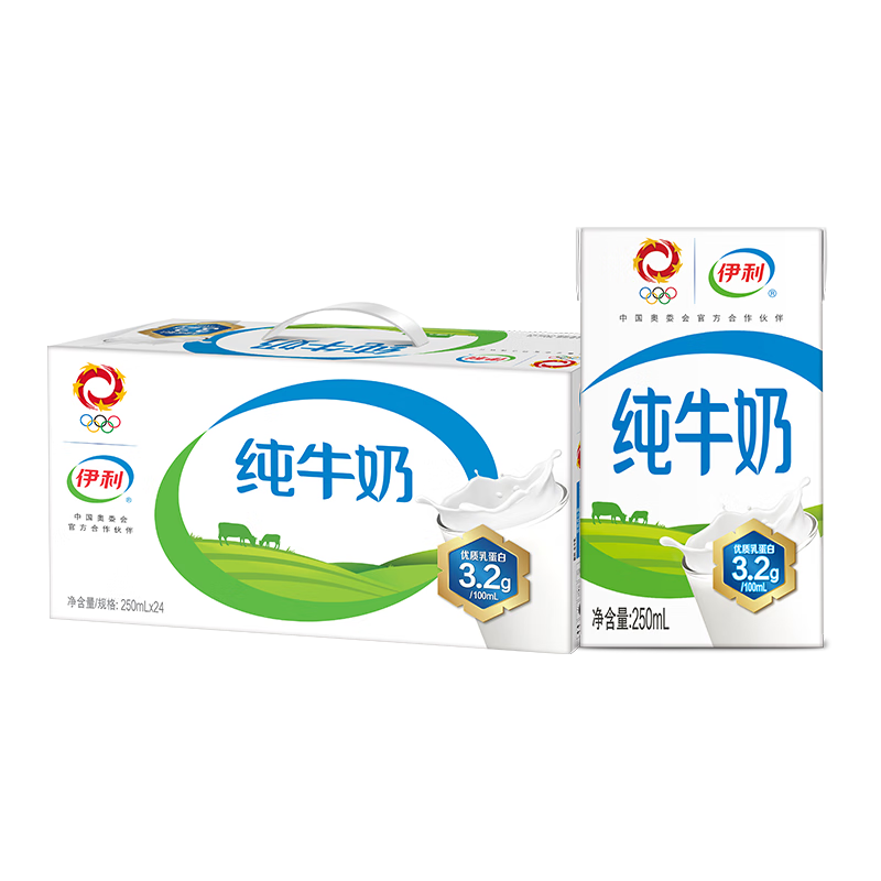 新活动、有券的上：伊利 纯牛奶250ml*24盒/箱 *2件 78元，折39元/件（需用券）