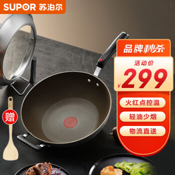 SUPOR 苏泊尔 火红点钛耐磨无油烟不粘炒锅32cm明火电磁炉通用EC32HP04