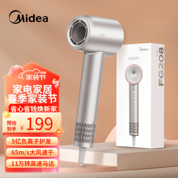 Midea 美的 高速吹风机家用静音负离子大功率不伤发 FG208 ￥143.74