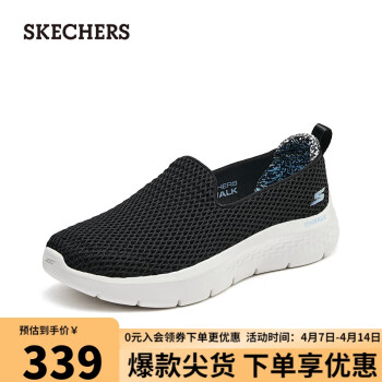 SKECHERS 斯凱奇 女子休閑運(yùn)動(dòng)健步鞋舒適百搭輕便124834