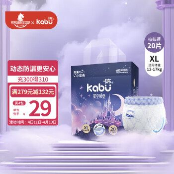 kabu 卡布 星空城堡拉拉褲  防漏大吸量