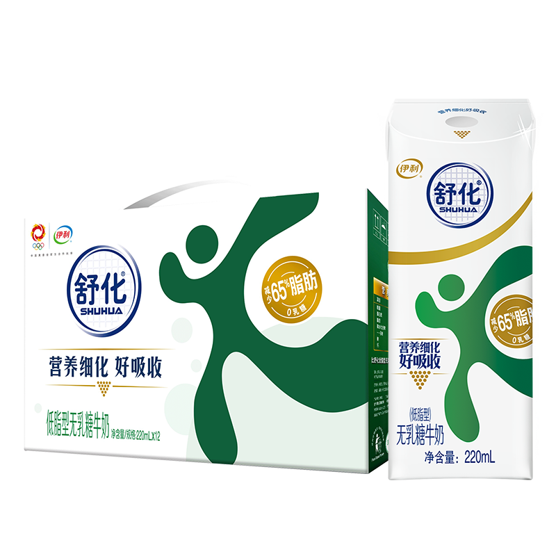 概率券：伊利舒化 无乳糖牛奶 低脂型220ml*12盒/箱 低GI认证 适合乳糖不耐受 28.8元（plus包邮）