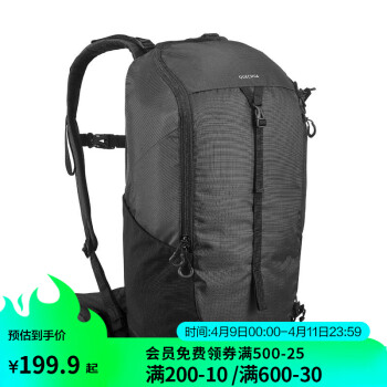 DECATHLON 迪卡儂 雙肩背包登山戶外徒步旅行透氣防潑水輕盈MH100曜石黑20L4335960