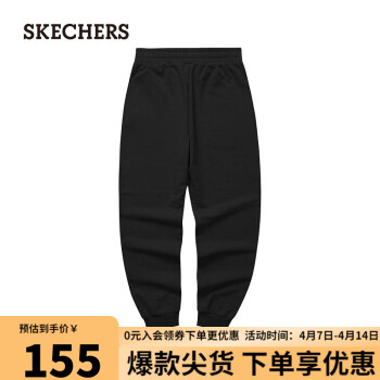 SKECHERS 斯凯奇 2023春季运动女长裤休闲健身束脚裤L322W066碳黑/0018 S