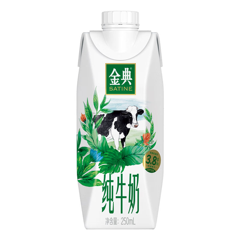 plus会员：金典纯牛奶梦幻盖250ml*10盒/箱 3.8g乳蛋白*2件 67.40元包邮、折34.69元每件