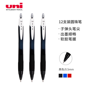 uni 三菱鉛筆 三菱（Uni）JETSTREAM系列按制中油筆SXN-150S 順滑速干圓珠簽字筆 1.0mm 黑色12支裝