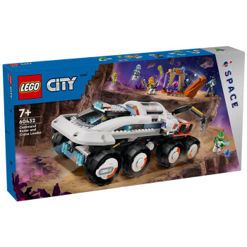 LEGO 乐高 积木拼装城市组60432太空起重机7岁+男孩儿童玩具生日礼物