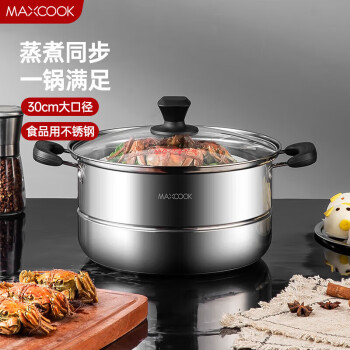 移动端、京东百亿补贴：MAXCOOK 美厨 蒸锅  30cm