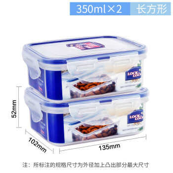 LOCK&LOCK 塑料保鲜盒便携酸奶盒奶粉罐密封收纳盒零食盒350ml*2个