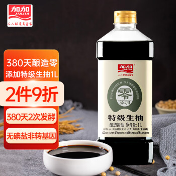 JIAJIA 加加 酱油380天酿造特级生抽1L