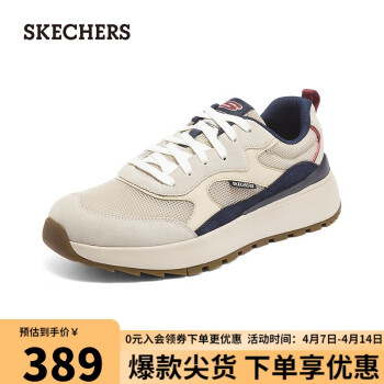 SKECHERS 斯凱奇 休閑跑步鞋210352 灰褐色/海軍藍(lán)色8080 45.50