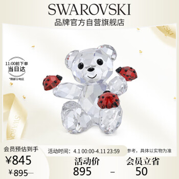 施華洛世奇 KRIS BEAR 幸運熊 擺件 飾品配件女神節(jié)禮物5675983