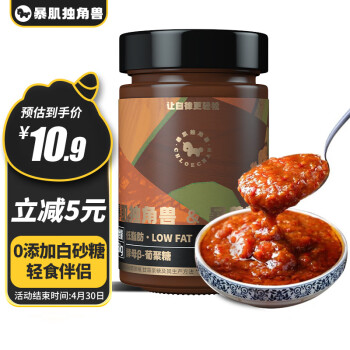 暴肌獨(dú)角獸0脂肪蒜蓉醬辣椒下飯菜低脂醬蕎麥面醬調(diào)味品拌面拌飯燒烤醬260g