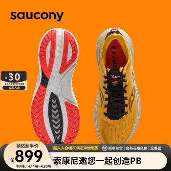 saucony 索康尼 Tempus 坦途 男子跑鞋 S20720-16 ￥769