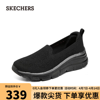 SKECHERS 斯凱奇 女士時(shí)尚休閑鞋158646 全黑色/BBK 37.5