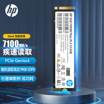 HP 惠普 2TB SSD固態(tài)硬盤 M.2接口(NVMe協(xié)議) FX900Plus系列｜PCIe4.0｜家用｜適配惠普筆記本電腦