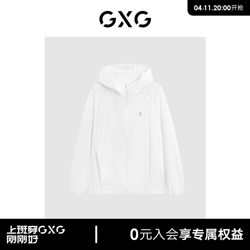 GXG 男装 连帽夹克外套男 24年夏G24X212001 白色 170/M 999元