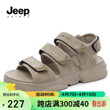 JEEP SPIRIT 吉普男鞋凉鞋男休闲透气沙滩鞋男户外鞋子男 5119606390 沙色 42