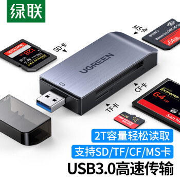 UGREEN 绿联 USB3.0高速读卡器 多功能合一读卡器 支持SD/TF/CF/MS型手机相机内存卡记录仪存储卡50540