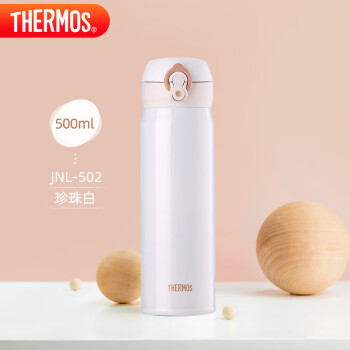 THERMOS 膳魔师 JNL-502-PRW 保温杯 500ml 乳白色