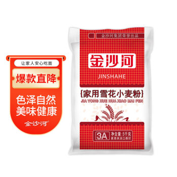 金沙河 家用雪花小麦粉 5kg