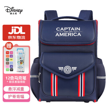 Disney 迪士尼 护脊书包小学生 1-3年级儿童背包悬浮背垫双肩包B26041-A1S