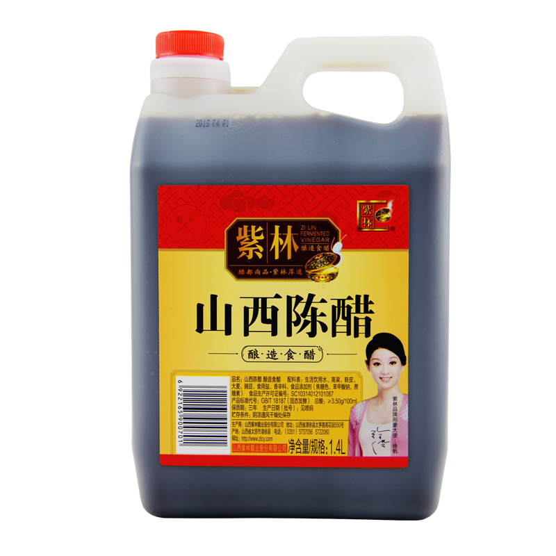 紫林 山西陈醋 1.4L 12.9元