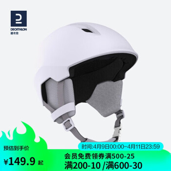 DECATHLON 迪卡侬 头盔滑雪运动成人专业头盔WEDZE1淡紫色（实物偏暗）L4473611