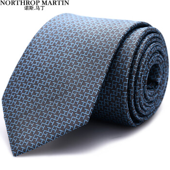 诺斯.马丁 高端真丝领带男士正装商务不含领带夹子手打7.5cm JY83